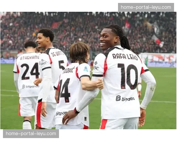 莱奥替补建功,AC米兰2-1战胜莱比锡但仍以总比分2-3出局 莱奥替补建功,AC米兰2-1战胜莱比锡但仍以总比分2-3出局